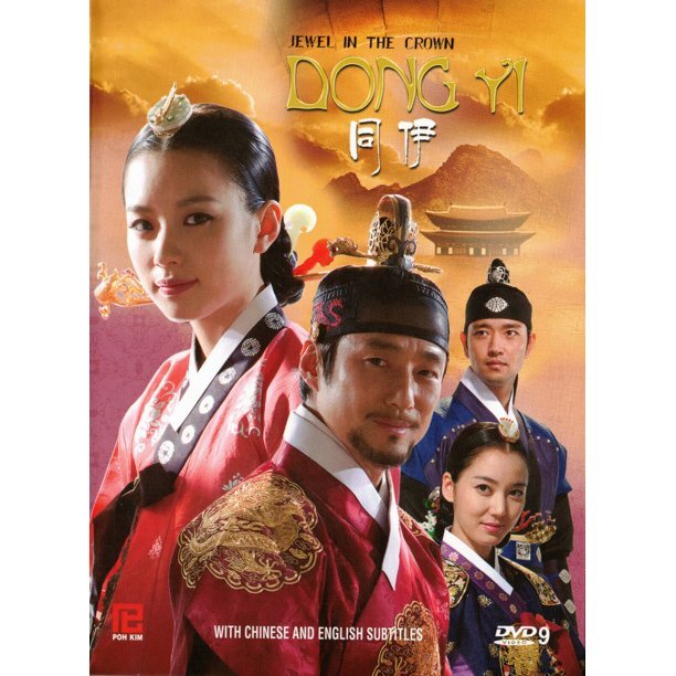 DONG YI Korean TV Series – Drama DVD (NTSC – All Region)