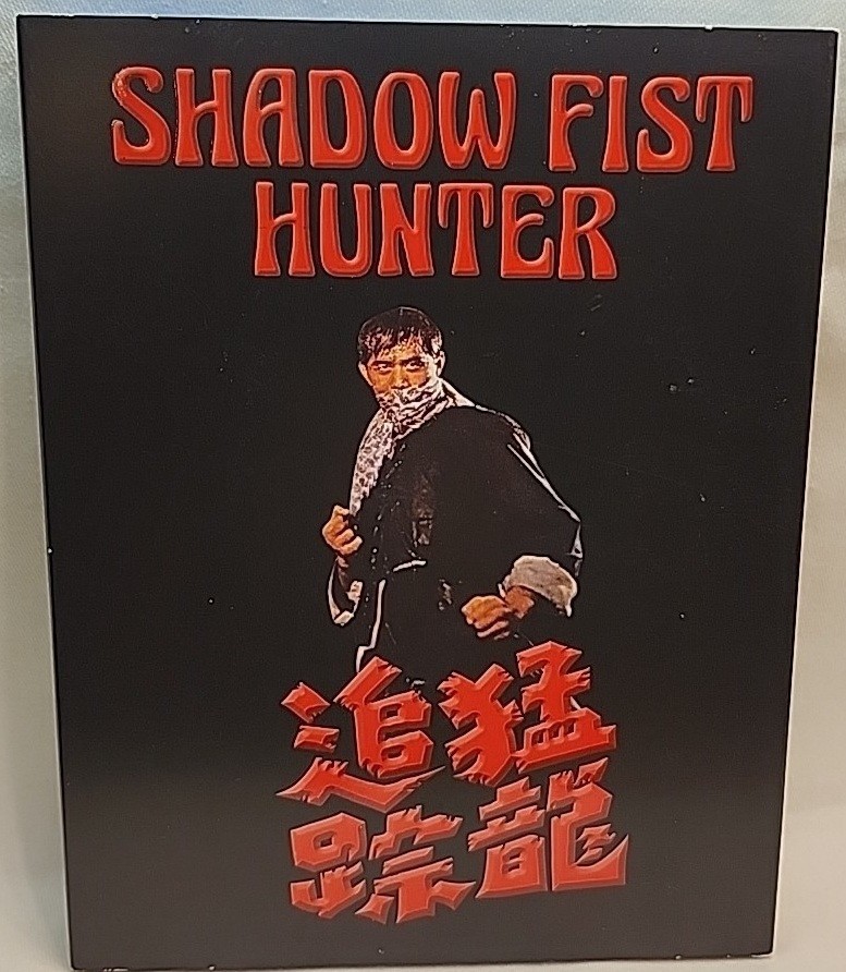 Shadow Fist Hunter (1973) Blu-ray. Slipcased. Dark Force Martial Arts NEW