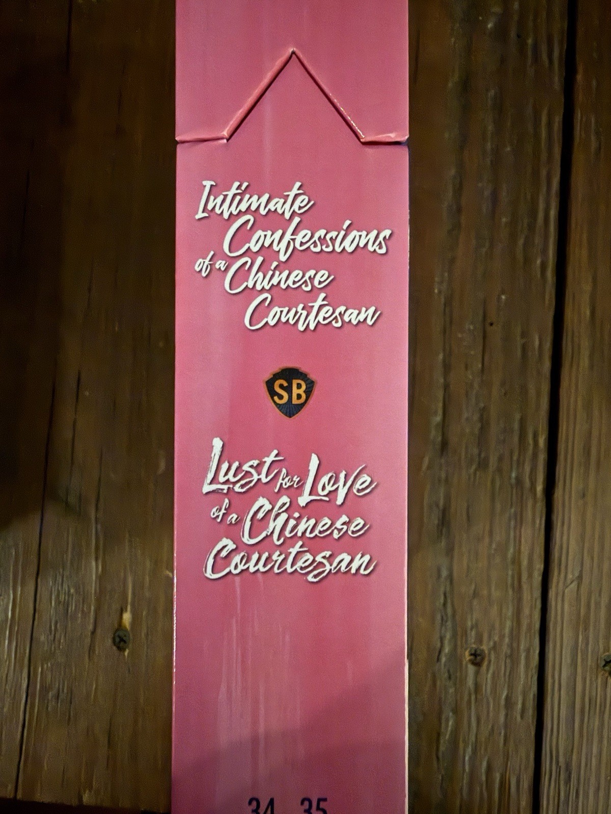 Intimate Confessions Of A Chinese Courtesan Limited Imprint Blu Ray