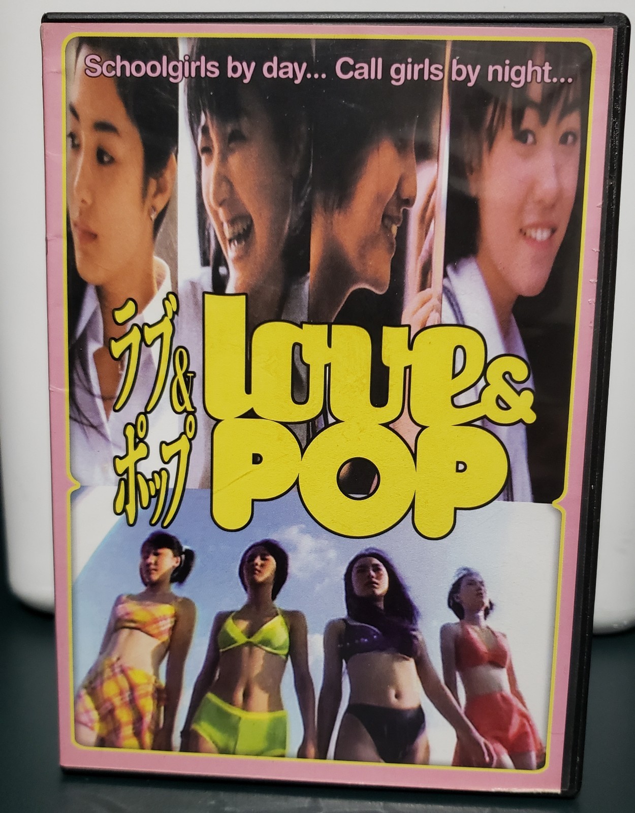 *READ* *99% Working!* Love & Pop (2004, Hideaki Anno) DVD Rare OOP USA Region 1