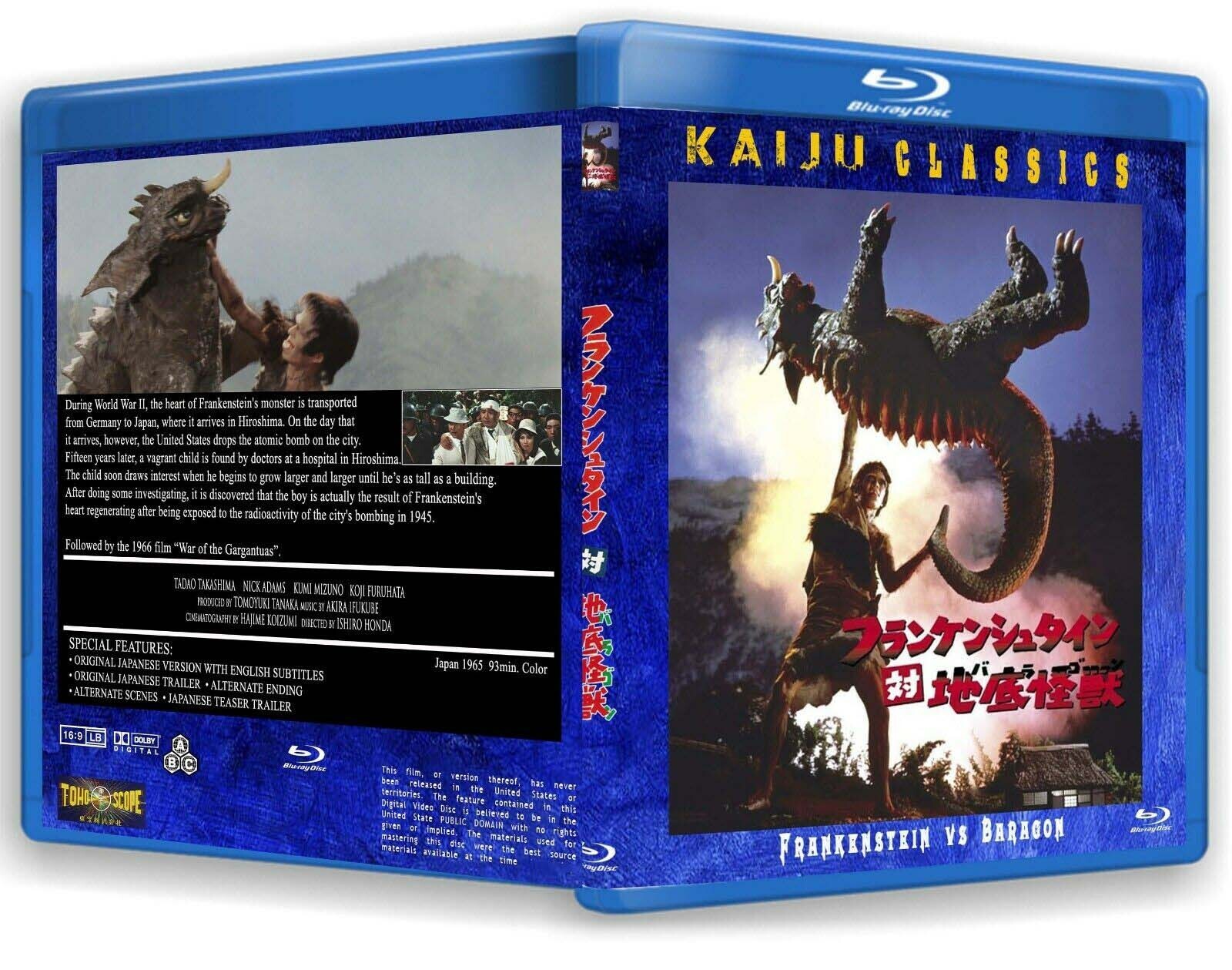 Kaiju Classics: FRANKENSTEIN vs BARAGON (English subtitled)
