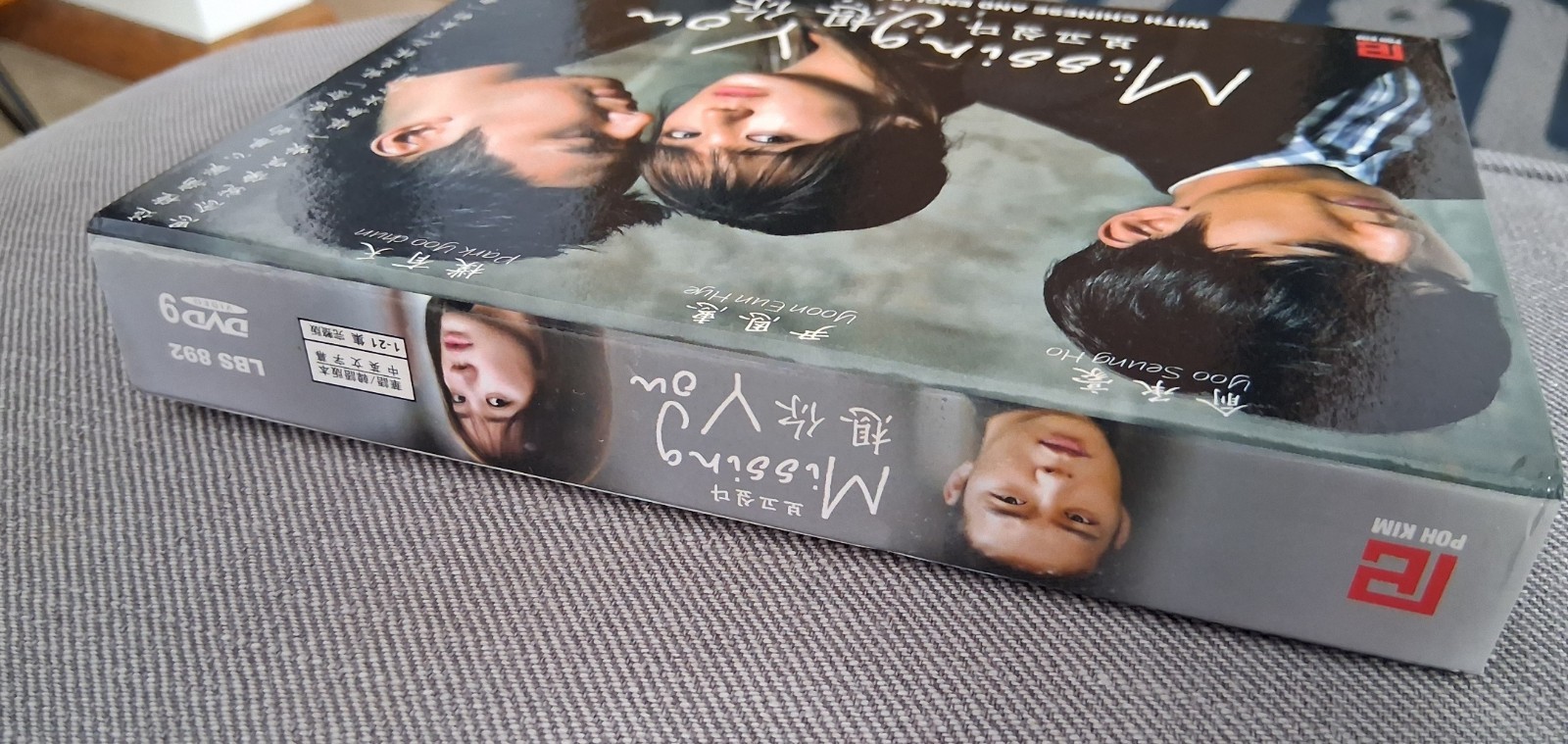 Missing You 5 x DVD Box Set Korean Drama POH KIM LBS 892 Import Region 3 USA