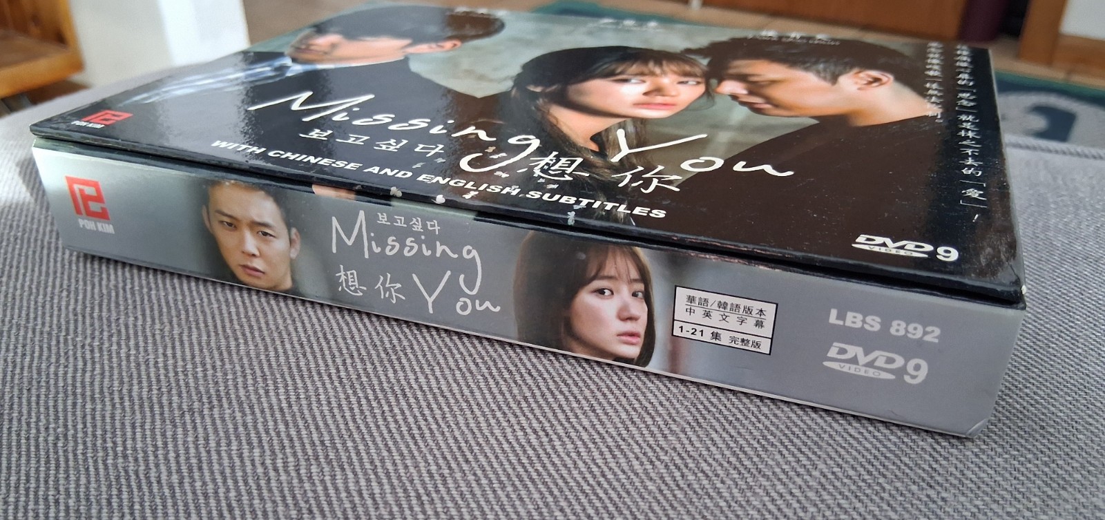 Missing You 5 x DVD Box Set Korean Drama POH KIM LBS 892 Import Region 3 USA