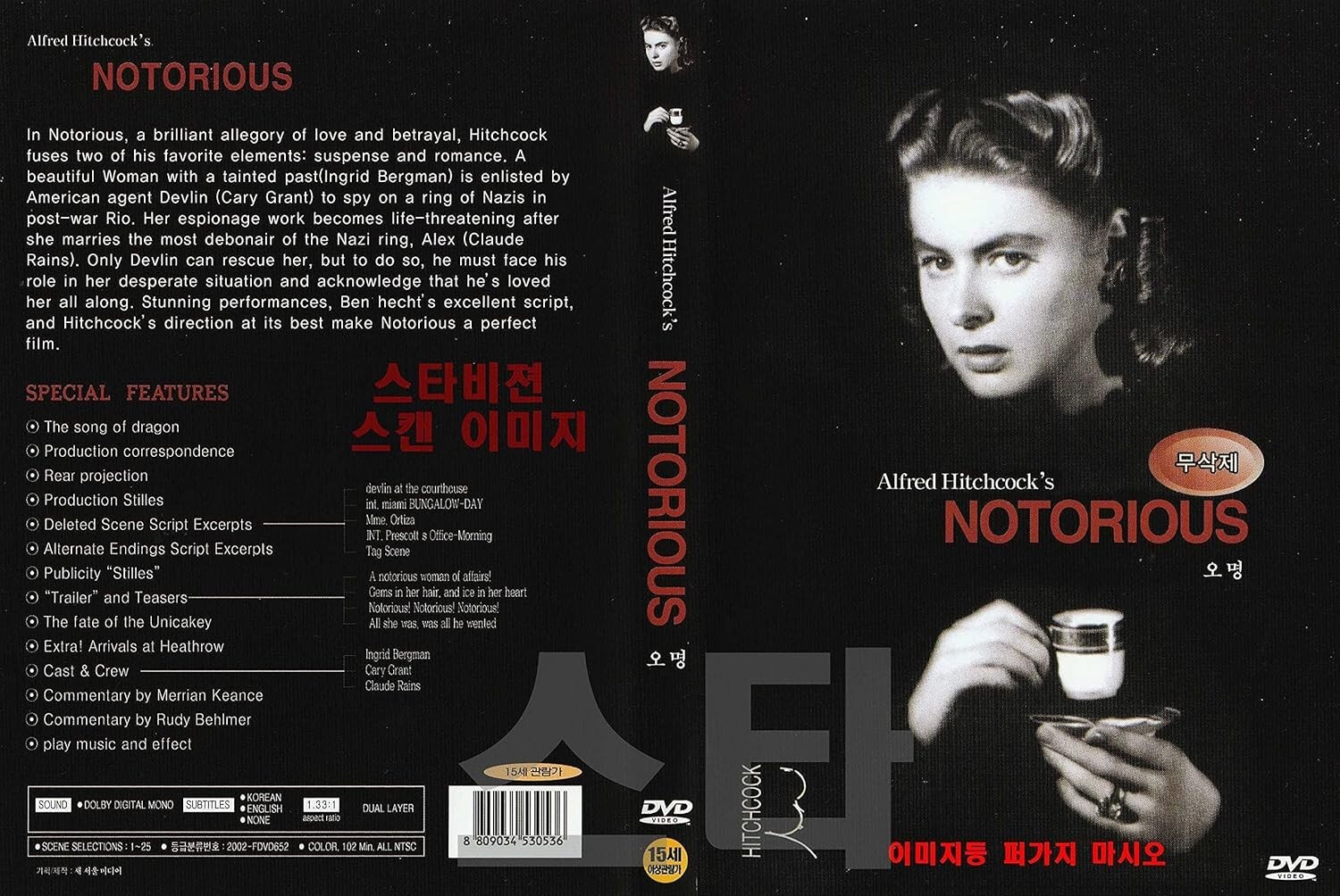 Notorious (1946) Alfred Hitchcock / NEW DVD SAMEDAY FREE SHIP USA