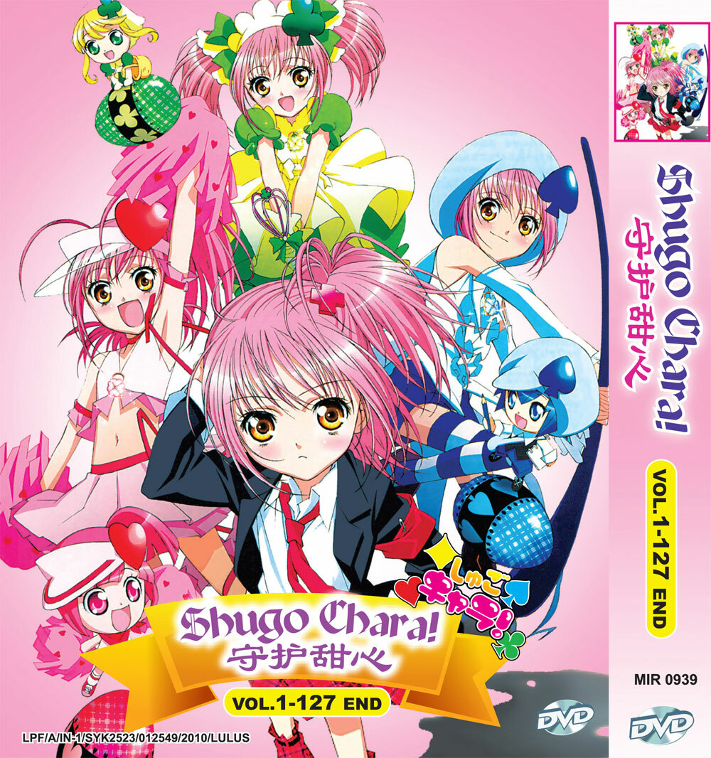 ANIME SHUGO CHARA SEA 1-2 (DOKI) + SEA 3 (PARTY) VOL.1-127 END DVD + FREE ANIME