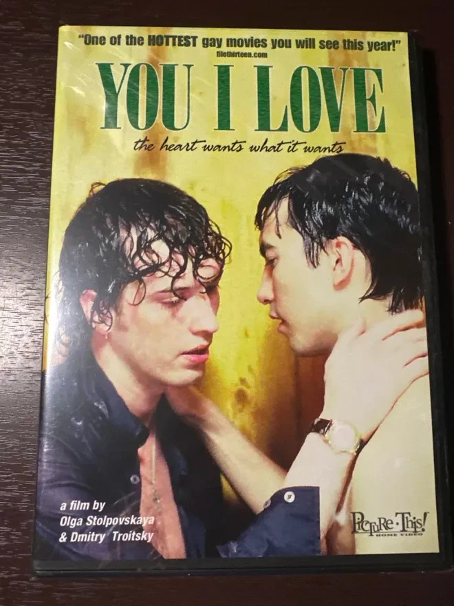 NEW You I Love (DVD, 2005) Russian w/ English Subtitles. Gay Interest LGBTQ+