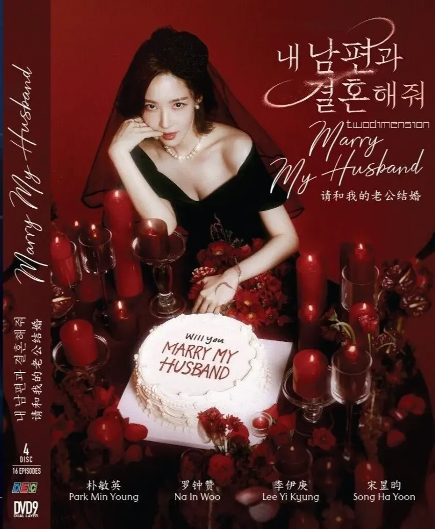 Marry My Husband – Korean Drama – DVD with English Subtitles