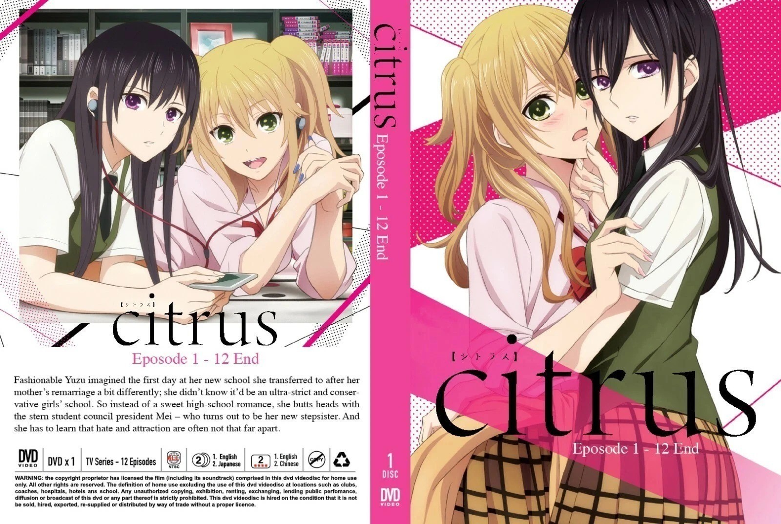 Citrus: Complete TV Series DVD Box Set – All 12 Episodes | Uncut Edition | Eng