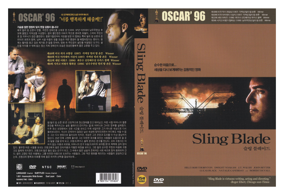 Sling Blade DVD NEW (1996) Billy Bob Thornton, Billy Bob Thornton