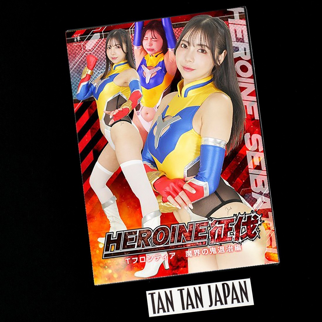 T Frontier Demon Extermination DVD Tokusatsu Heroine Zen Pictures