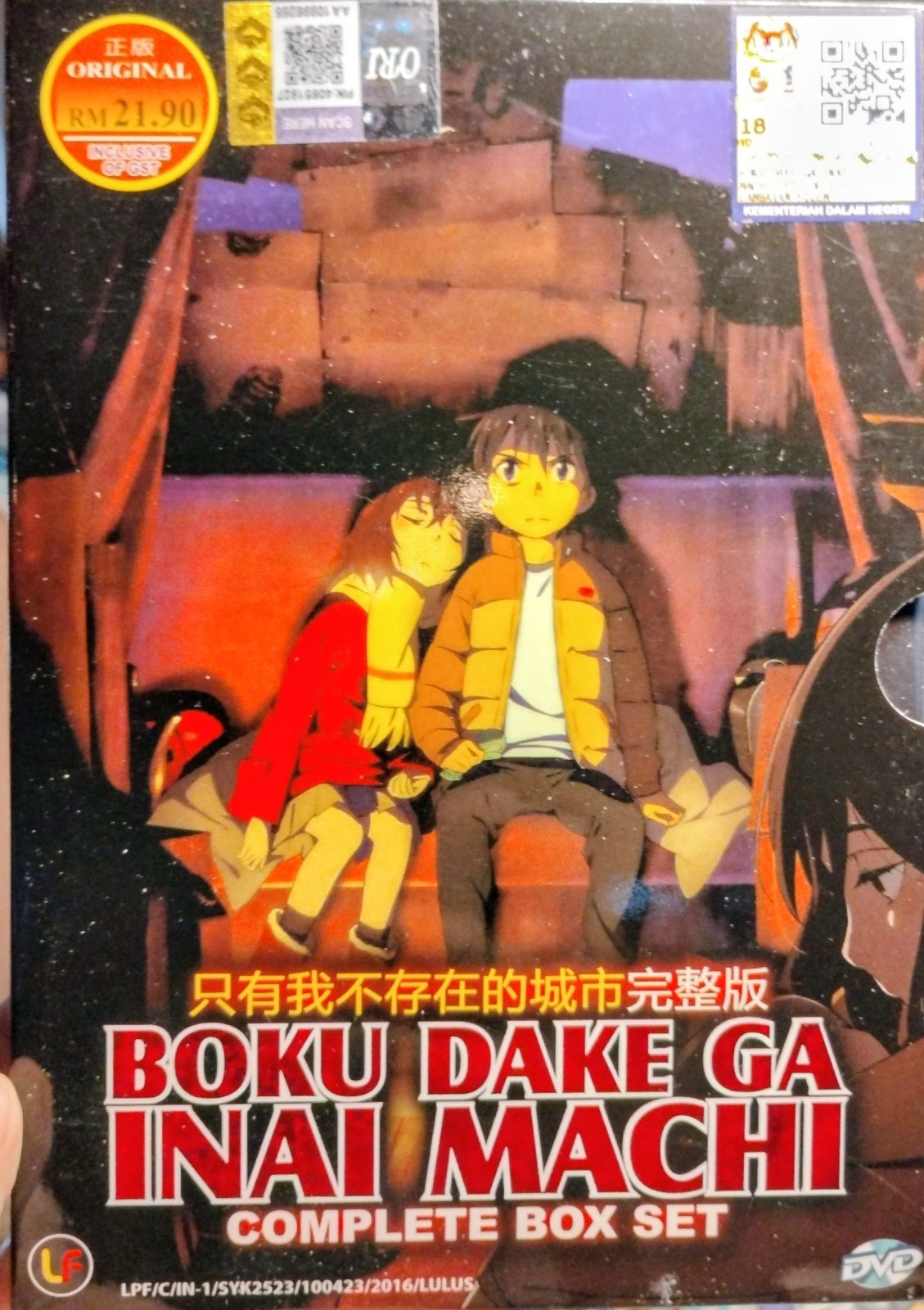 New Dominion Tank Police Complete 6 Episode OVA (Rare Anime DVD)